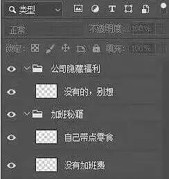 【爆笑】“女同事说女的断掌不好会克夫…？”啊啊啊网友辣评看得人乳腺通畅！（组图） - 59