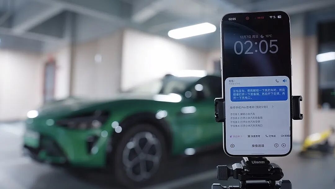 中国最有钱的三个男人，正为豆包疯狂开战（组图） - 4