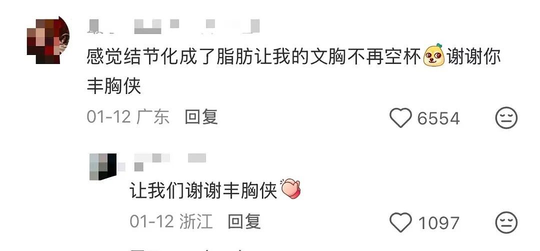 【爆笑】“女同事说女的断掌不好会克夫…？”啊啊啊网友辣评看得人乳腺通畅！（组图） - 11