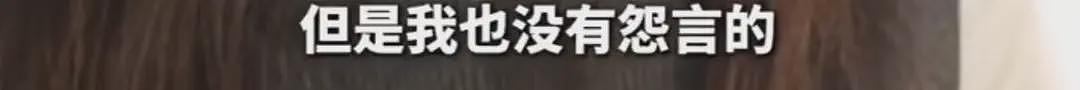 被丈夫和闺蜜背叛后女子一夜白头：听到儿子叫第三者妈妈，心在滴血（组图） - 4
