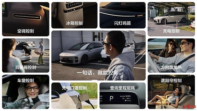 李想临时召开线上公司全员会谈AI，不少员工称“听不懂”（组图） - 3