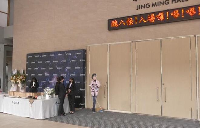 曹西平告别葬礼举行，灵堂布置很温馨，小S送花篮哀悼（组图） - 14