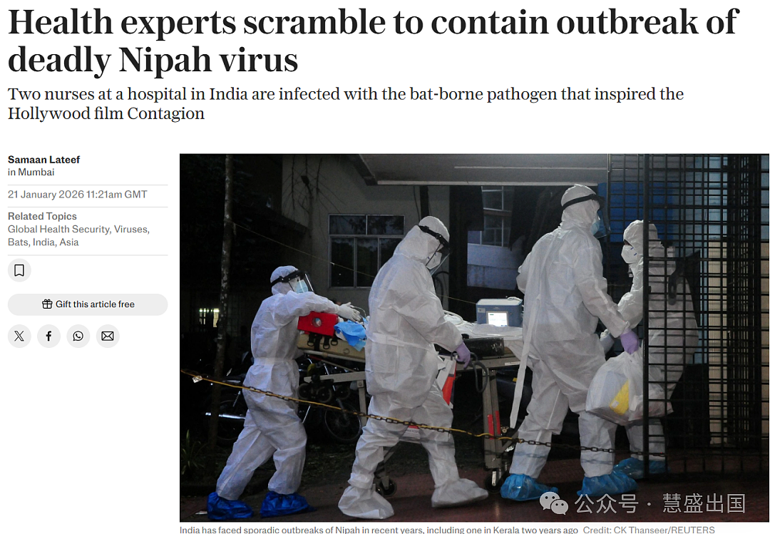 这国暴发人传人病毒,死亡率高达75%!已近百人隔离!多国加强入境管控(组图) - 4