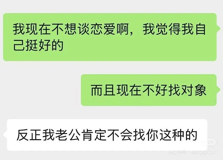 【爆笑】“女同事说女的断掌不好会克夫…？”啊啊啊网友辣评看得人乳腺通畅！（组图） - 7