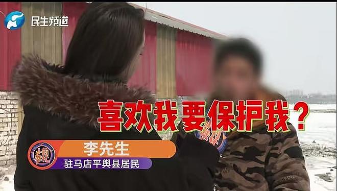 男子和女主播恋爱60天刷14万,得知女主播没离婚,丈夫:我都知道(组图) - 6