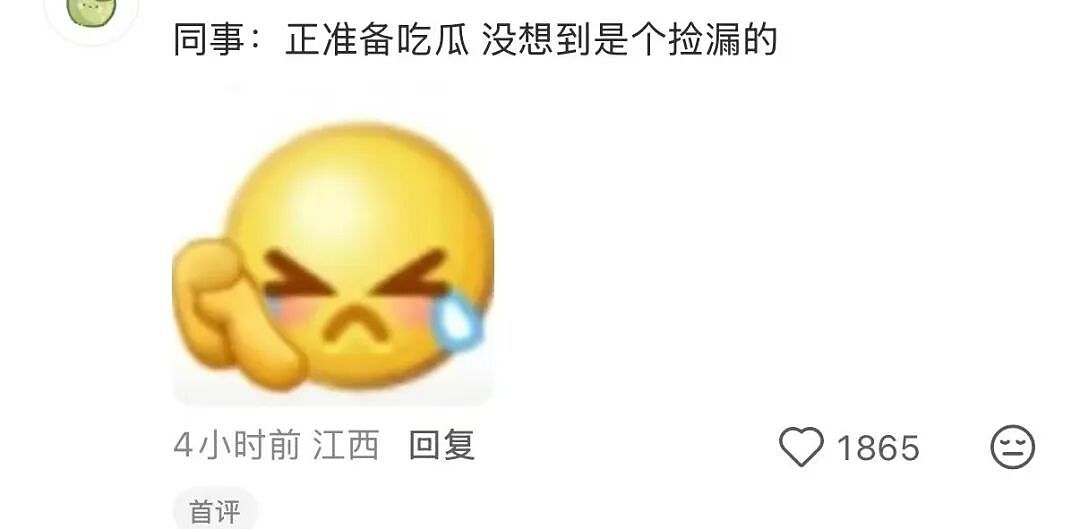 【爆笑】“女同事说女的断掌不好会克夫…？”啊啊啊网友辣评看得人乳腺通畅！（组图） - 88