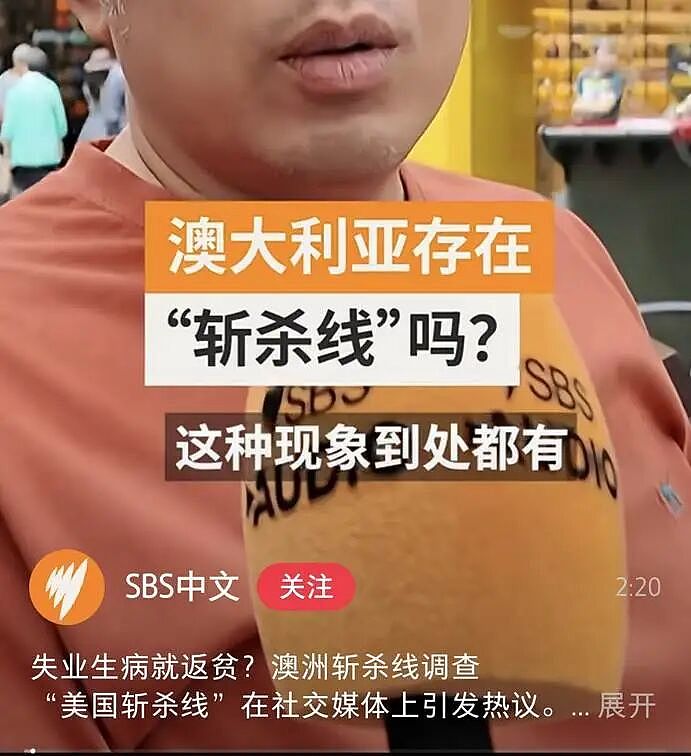 把病攒到中国看?大批老外涌入中国就医,“又快又便宜”(组图) - 2