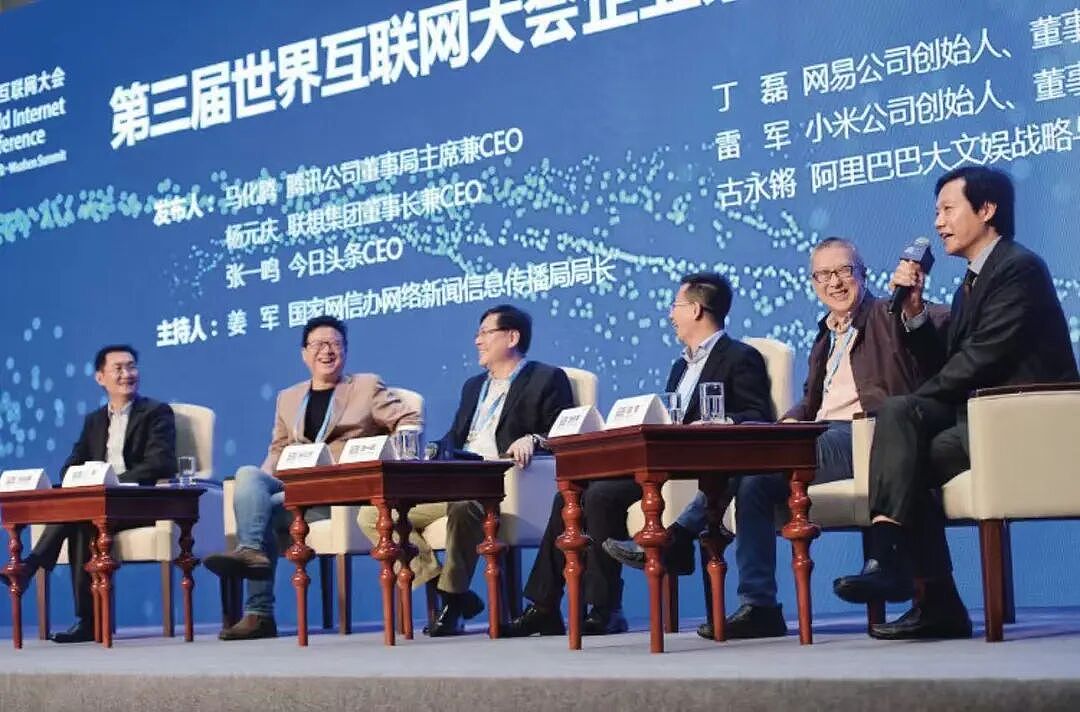 中国最有钱的三个男人，正为豆包疯狂开战（组图） - 9