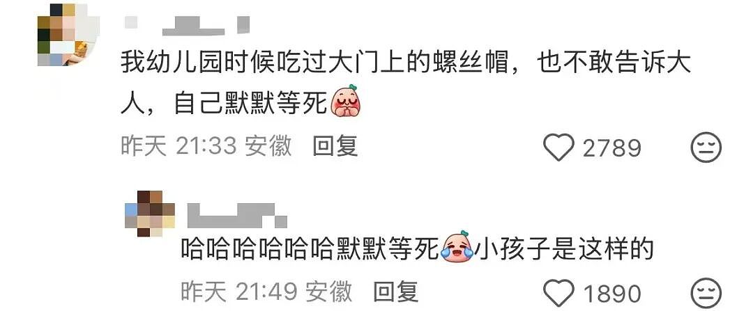 【爆笑】“女同事说女的断掌不好会克夫…？”啊啊啊网友辣评看得人乳腺通畅！（组图） - 14