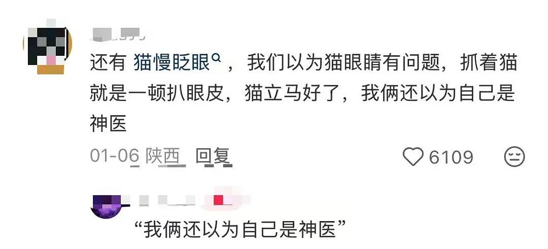 【爆笑】“女同事说女的断掌不好会克夫…？”啊啊啊网友辣评看得人乳腺通畅！（组图） - 67