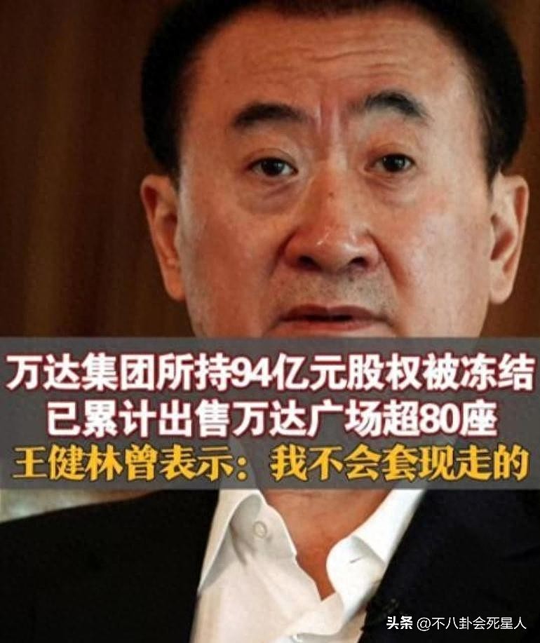 王思聪百万买下海胆之王，堪比一口一套房（图） - 8