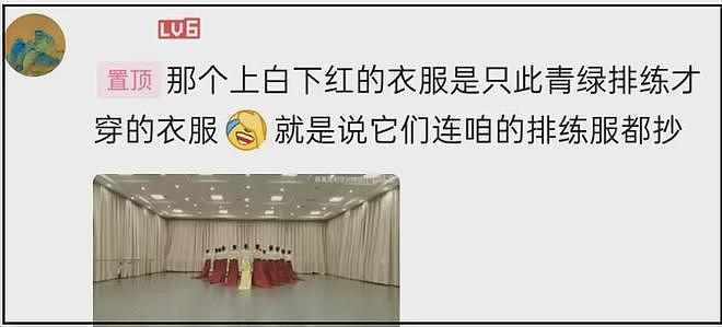 韩国舞团靠抄袭《只此青绿》拿奖!水平和原版差太多,像大葱开会(组图) - 15