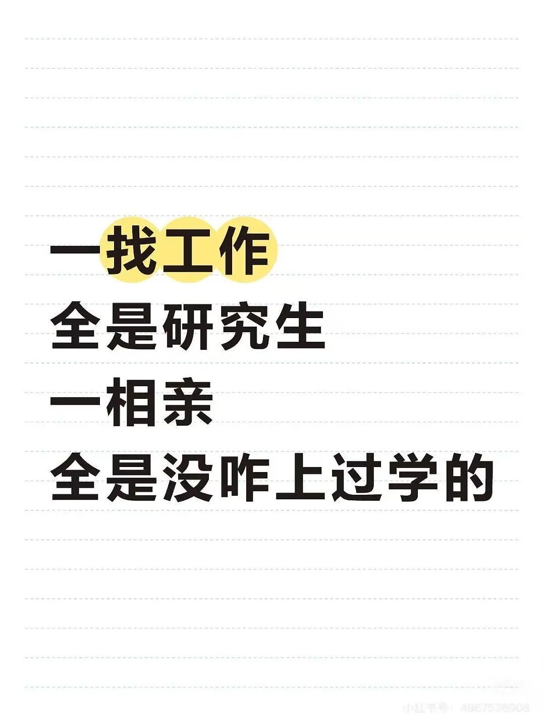 【爆笑】“女同事说女的断掌不好会克夫…？”啊啊啊网友辣评看得人乳腺通畅！（组图） - 16