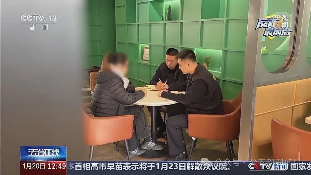 女子用剁椒鱼头试探网恋男友，仍被骗68万（组图） - 1