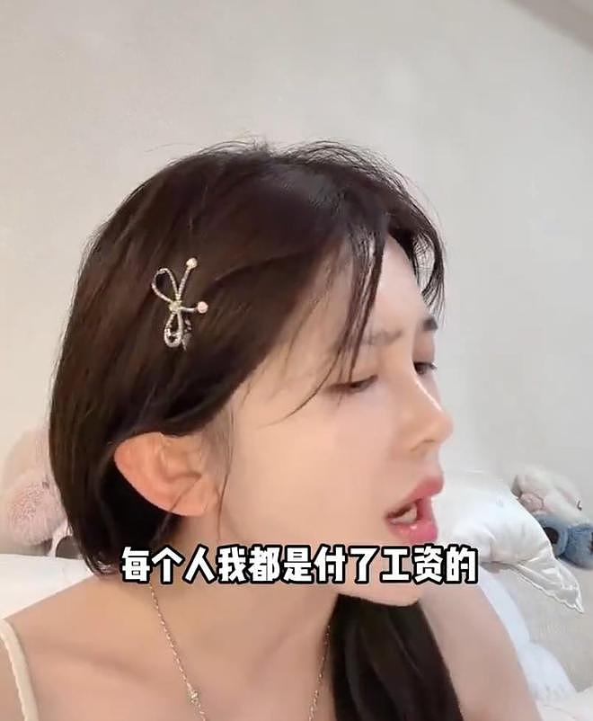 赵樱子直播间发飙怼助理“每天跑到隔壁房间睡觉”(组图) - 4