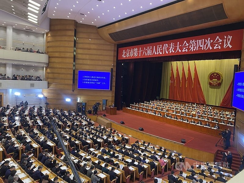 北京地方两会召开，设定2026年GDP成长5%左右（组图） - 1