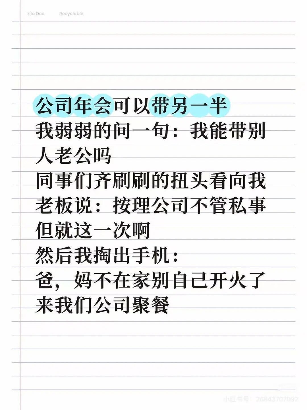 【爆笑】“女同事说女的断掌不好会克夫…？”啊啊啊网友辣评看得人乳腺通畅！（组图） - 87