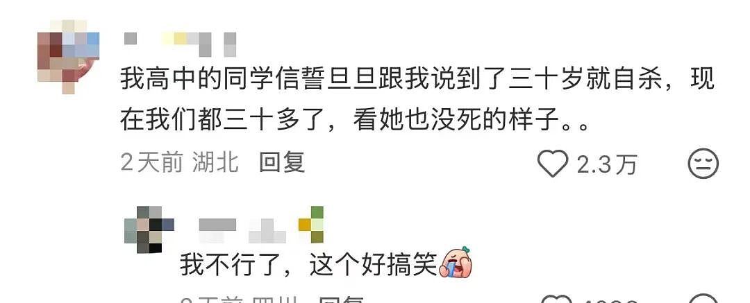【爆笑】“女同事说女的断掌不好会克夫…？”啊啊啊网友辣评看得人乳腺通畅！（组图） - 47