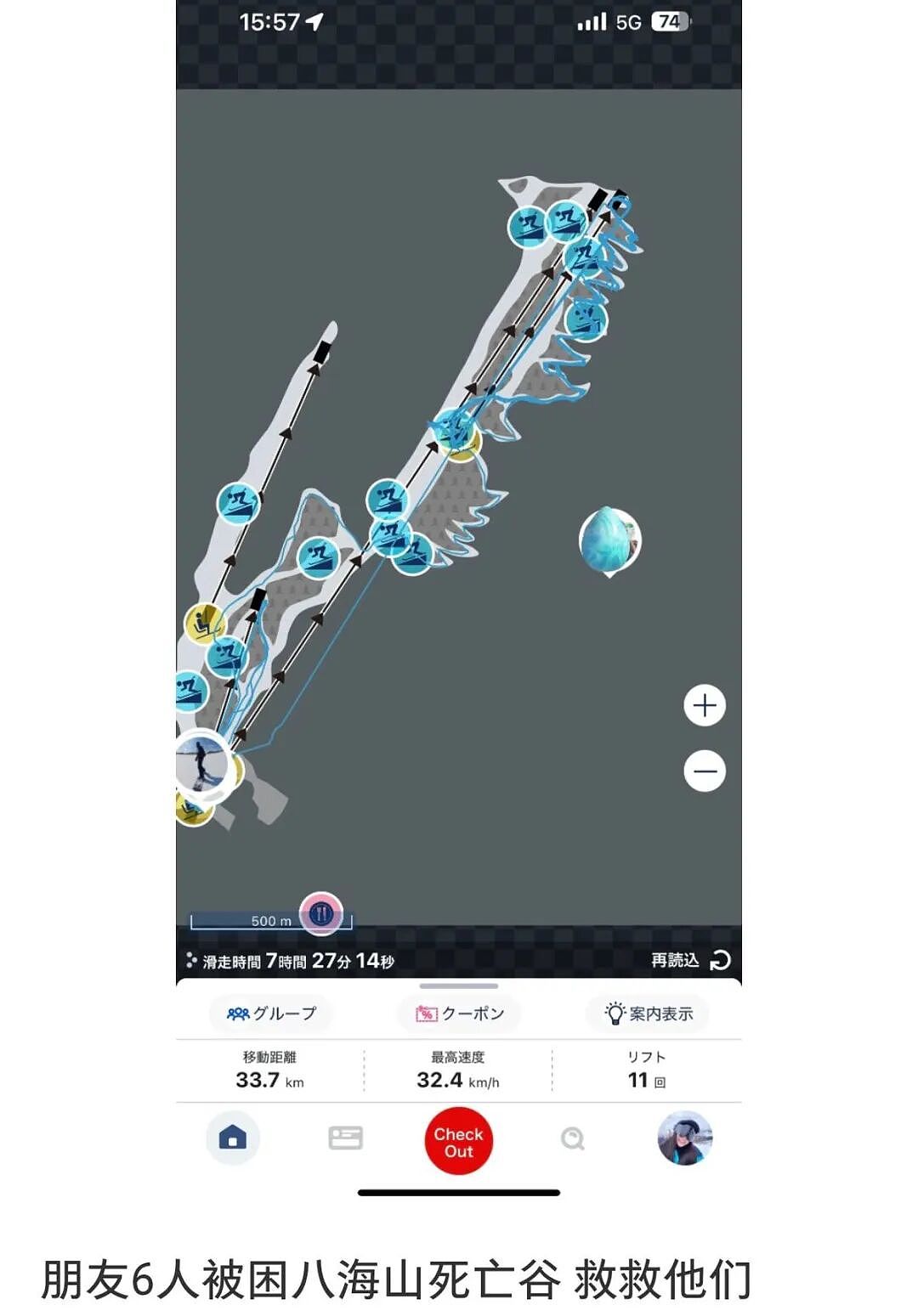 6名中国男子日本滑雪被困“死亡谷”近20小时！挖雪洞自救，-18℃过一夜被找到！民间救援费竟要收100万日元（视频/组图） - 1