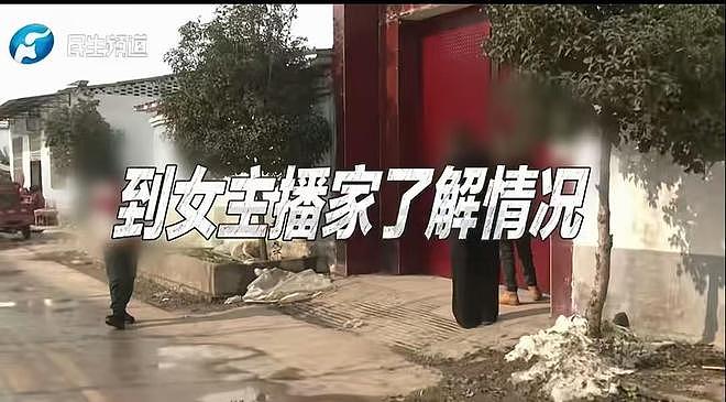 男子和女主播恋爱60天刷14万,得知女主播没离婚,丈夫:我都知道(组图) - 10