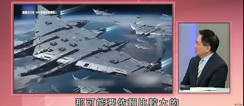 中国空天母舰“鸾鸟”:超级武器还是宣传攻势(视频/图) - 1