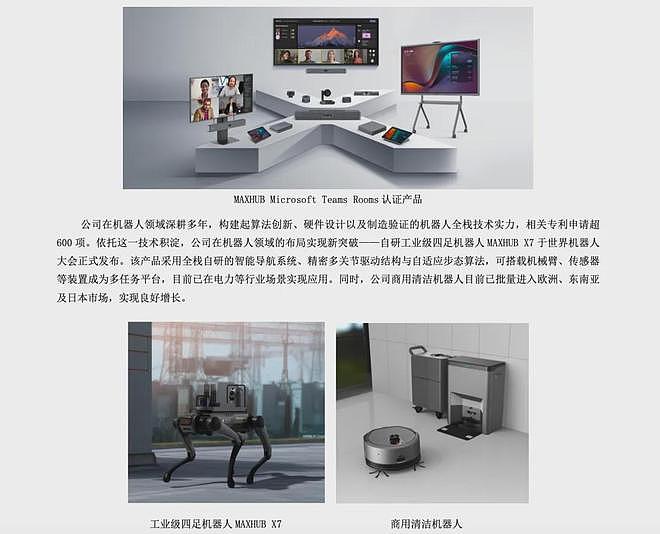 32岁程序员猝死,公司谈判录音公布:我们非常器重他(组图) - 7