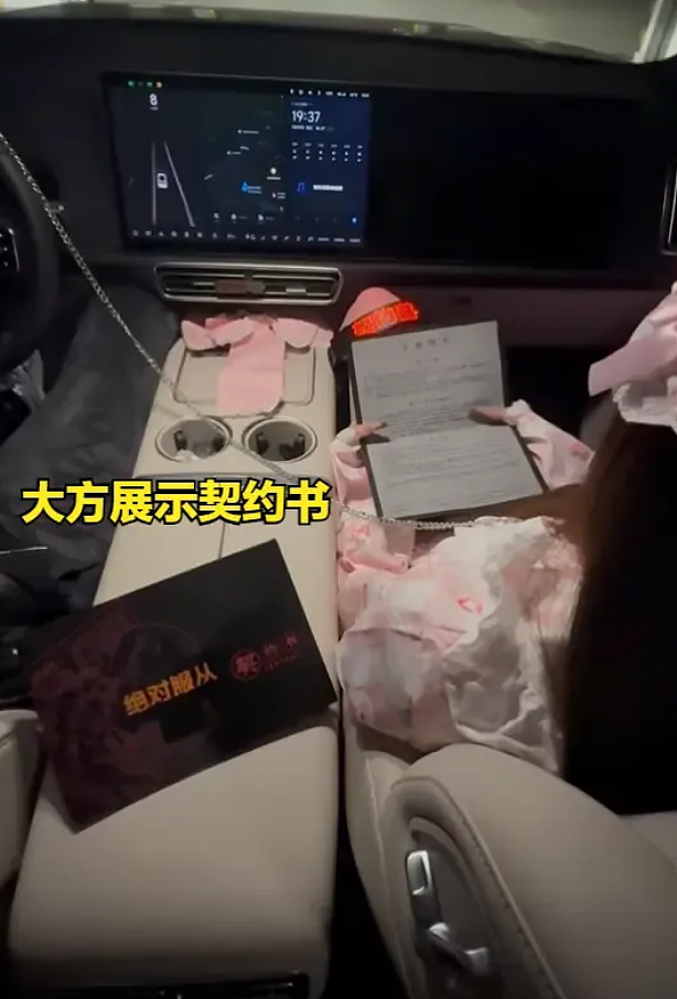 男生控制19岁大学生女友当“狗”被告强奸和虐待罪，这作恶手段相当卑劣！（组图） - 9