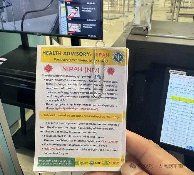 泰国多机场启动尼帕病毒防疫措施,留学生称街上越来越多人戴口罩,有中国游客亏钱取消赴泰行程(视频/组图) - 3