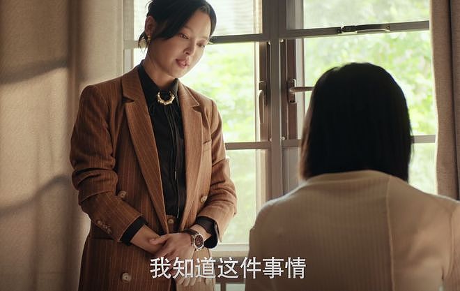 《女神蒙上眼》出圈理由:辛芷蕾的演技,郑希怡的衣品(组图) - 5