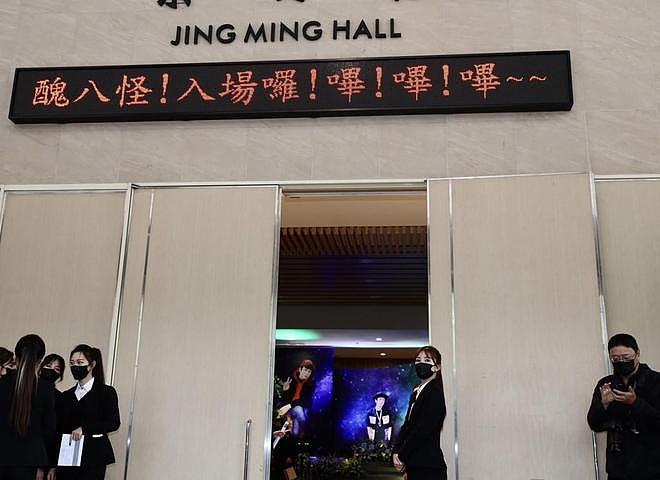 曹西平遗体火化，干儿子哽咽道别：谢谢四哥给我的一切（组图） - 5