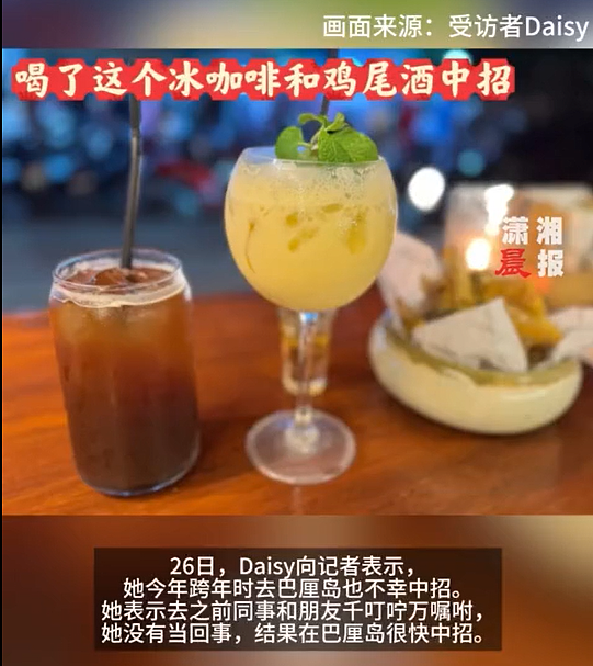 中国情侣在巴厘岛跨年双双患上“脏水病”,网友提醒“只喝瓶装水,别随意下水”(组图) - 2