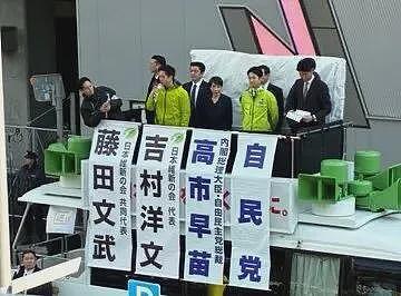高市早苗拉票时边哭边诉苦，支持率已跌至57%（图） - 1