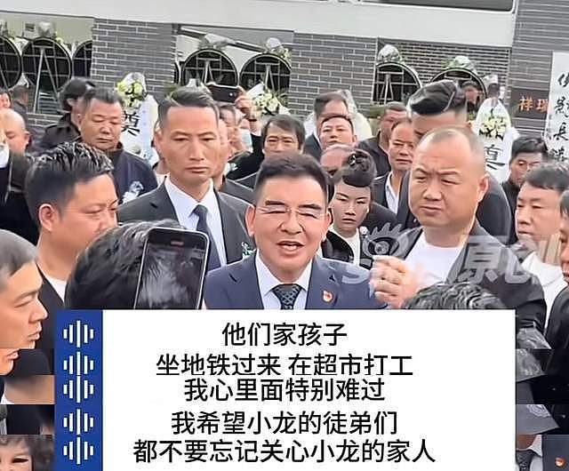 梁小龙去世后三个儿女状况！前妻女儿超市打工，现任儿子接手武馆（组图） - 8