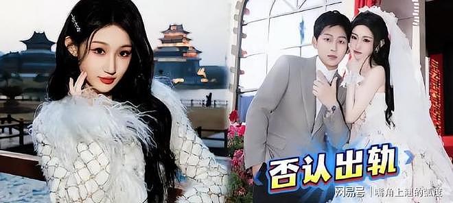 张碧晨后继有人！陈雪凝老公发文承认有个孩子：过往早已妥善结束（组图） - 6