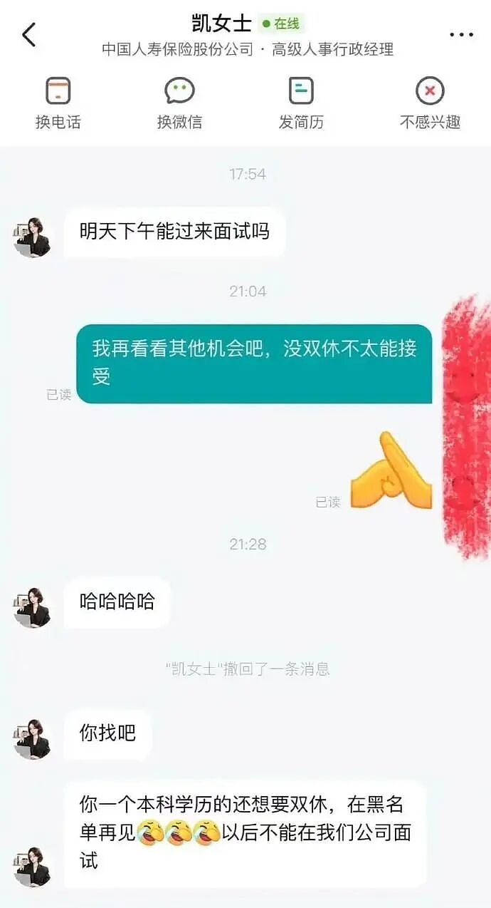 【爆笑】如果你老公嘴巴不甜从不会哄你，但每次只给你钱？你愿意和这样的人在一起吗（组图） - 10
