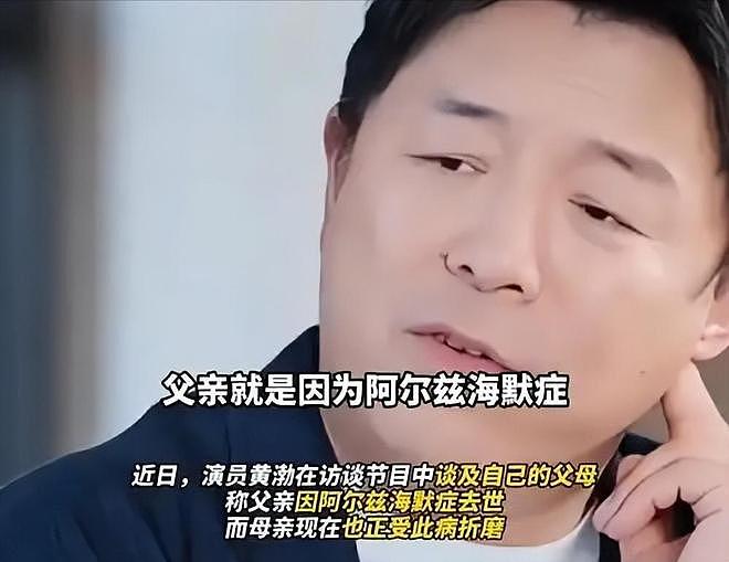 钱再多有什么用？51岁百亿影帝黄渤近况曝光，给年轻人们提了个醒（组图） - 12