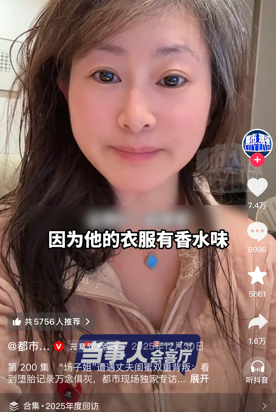 家庭被闺蜜插足后妻子颜值变化让人心疼，结果一招教科书式复仇看爽网友（组图） - 2