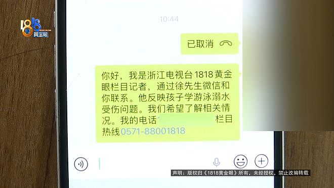 游泳课结束,妈妈发现孩子还没有出来,后来在泳池底下找到......(组图) - 7