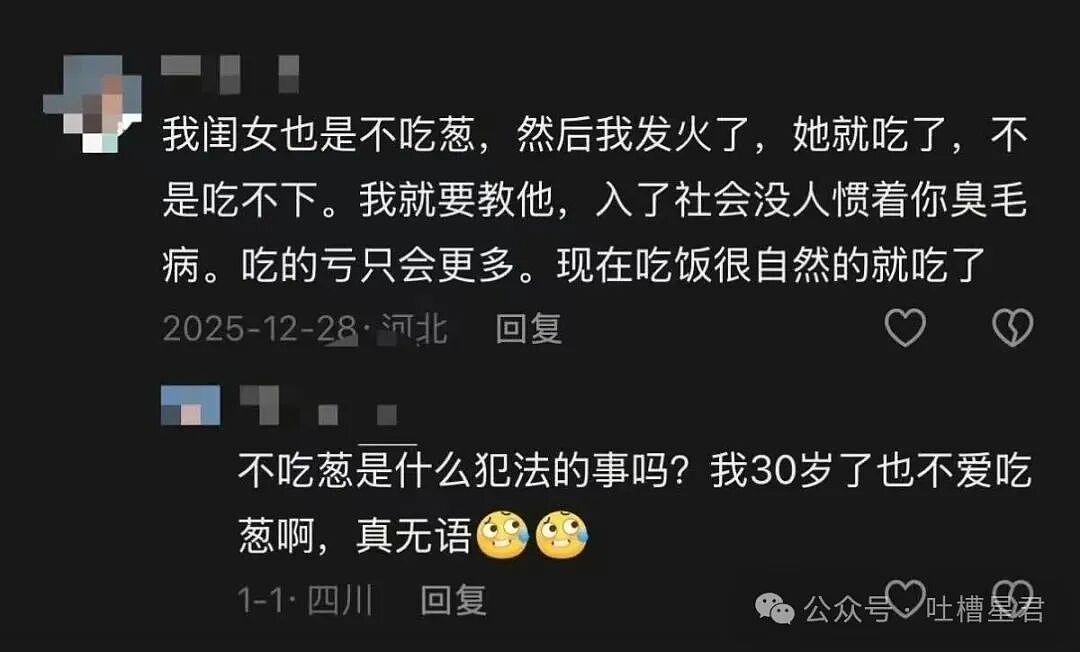 【爆笑】女同事说女的断掌不好会克夫…啊啊啊网友辣评看得人乳腺通畅（组图） - 22