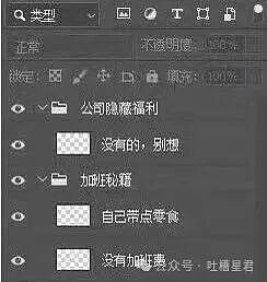 【爆笑】女同事说女的断掌不好会克夫…啊啊啊网友辣评看得人乳腺通畅（组图） - 39