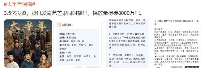 靖康难“牵羊礼”的屈辱,竟被央视搬上荧幕(图) - 1