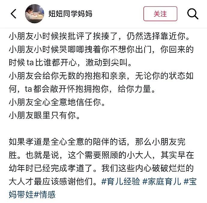 【爆笑】如果你老公嘴巴不甜从不会哄你，但每次只给你钱？你愿意和这样的人在一起吗（组图） - 13