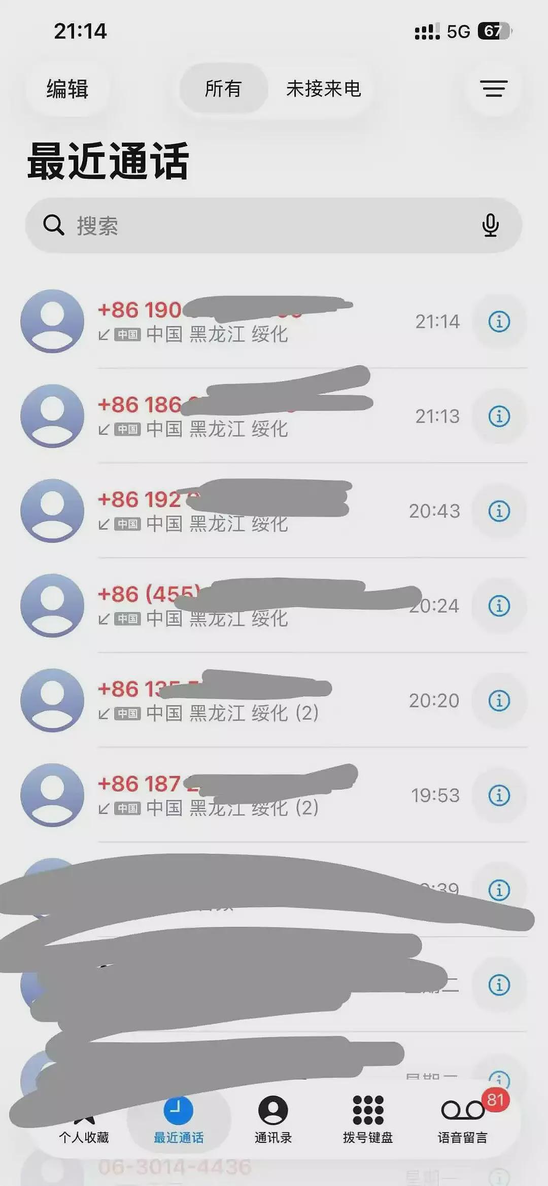 “机关单位贫困干部2千元救助金，困难群众1千元”（组图） - 3