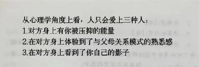 【爆笑】如果你老公嘴巴不甜从不会哄你，但每次只给你钱？你愿意和这样的人在一起吗（组图） - 28