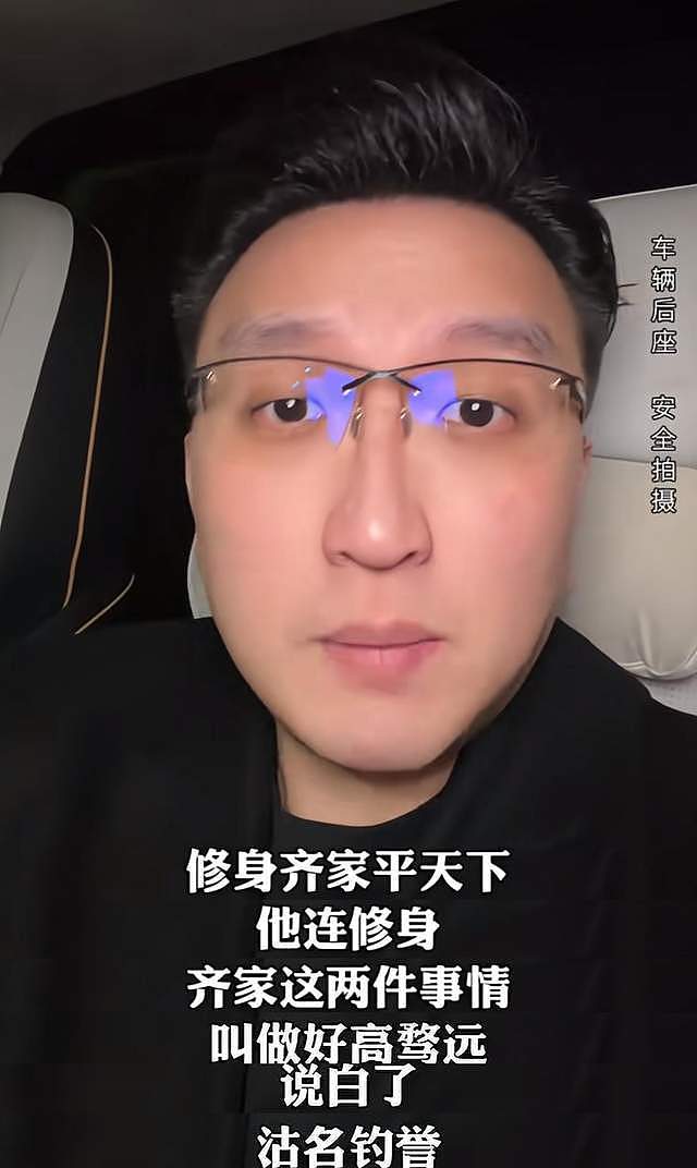 网红质疑李亚鹏沽名钓誉,并给出具体出路,新华社从另一角度正名(组图) - 4