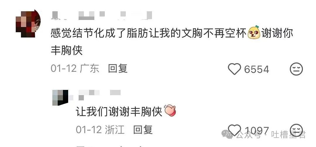 【爆笑】女同事说女的断掌不好会克夫…啊啊啊网友辣评看得人乳腺通畅（组图） - 9
