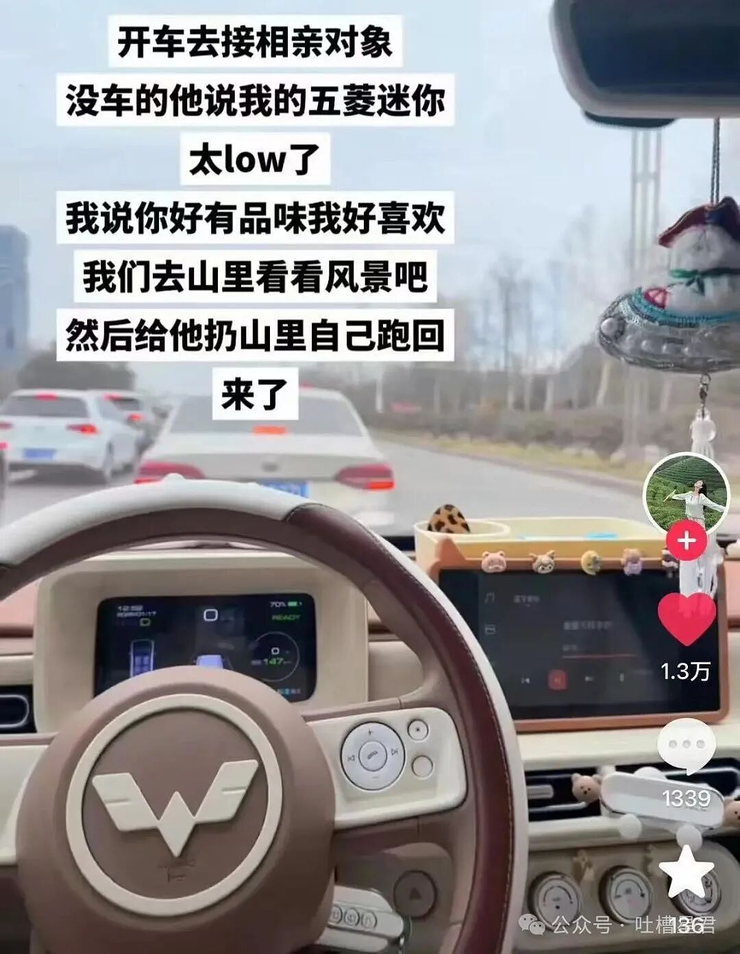 【爆笑】女同事说女的断掌不好会克夫…啊啊啊网友辣评看得人乳腺通畅（组图） - 27