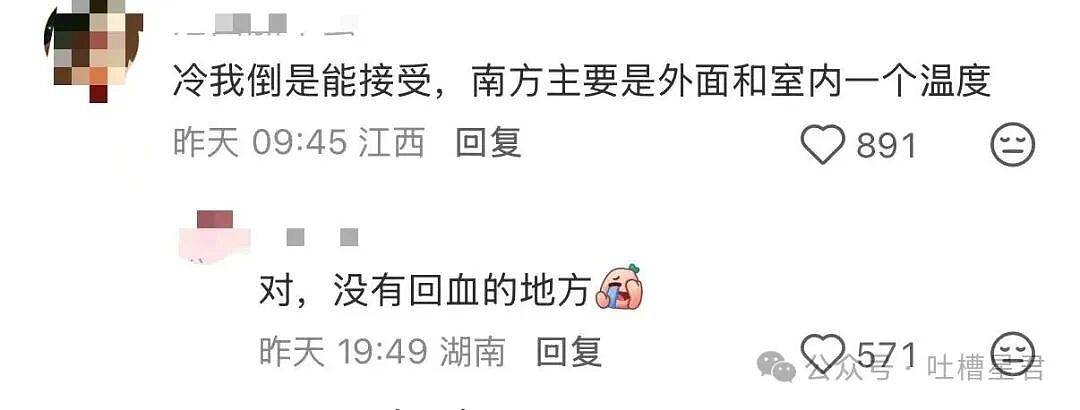【爆笑】女同事说女的断掌不好会克夫…啊啊啊网友辣评看得人乳腺通畅（组图） - 30