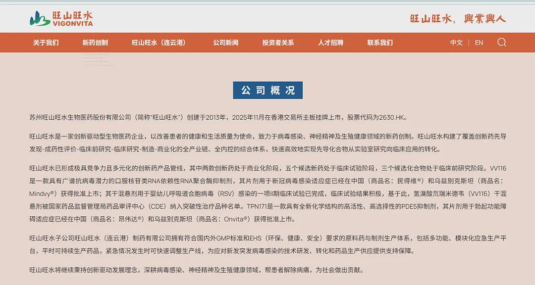 武汉病毒研究所：发现对尼帕病毒有效药物！印度暴发“人传人”疫情，张文宏与专家最新发声（组图） - 3