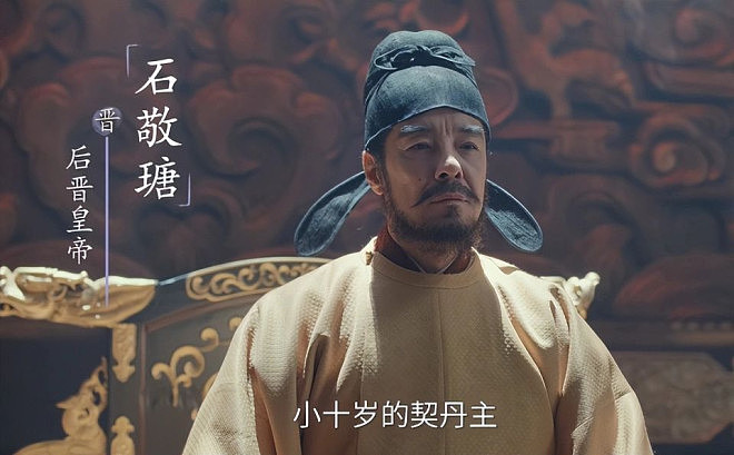 靖康难“牵羊礼”的屈辱,竟被央视搬上荧幕(图) - 5